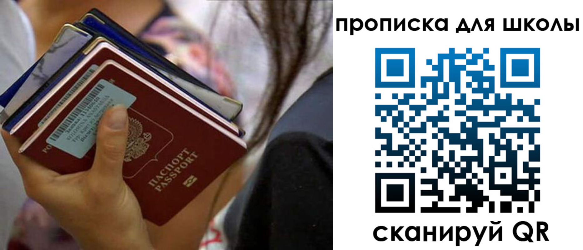 временная регистрация недорого в Лыткарино