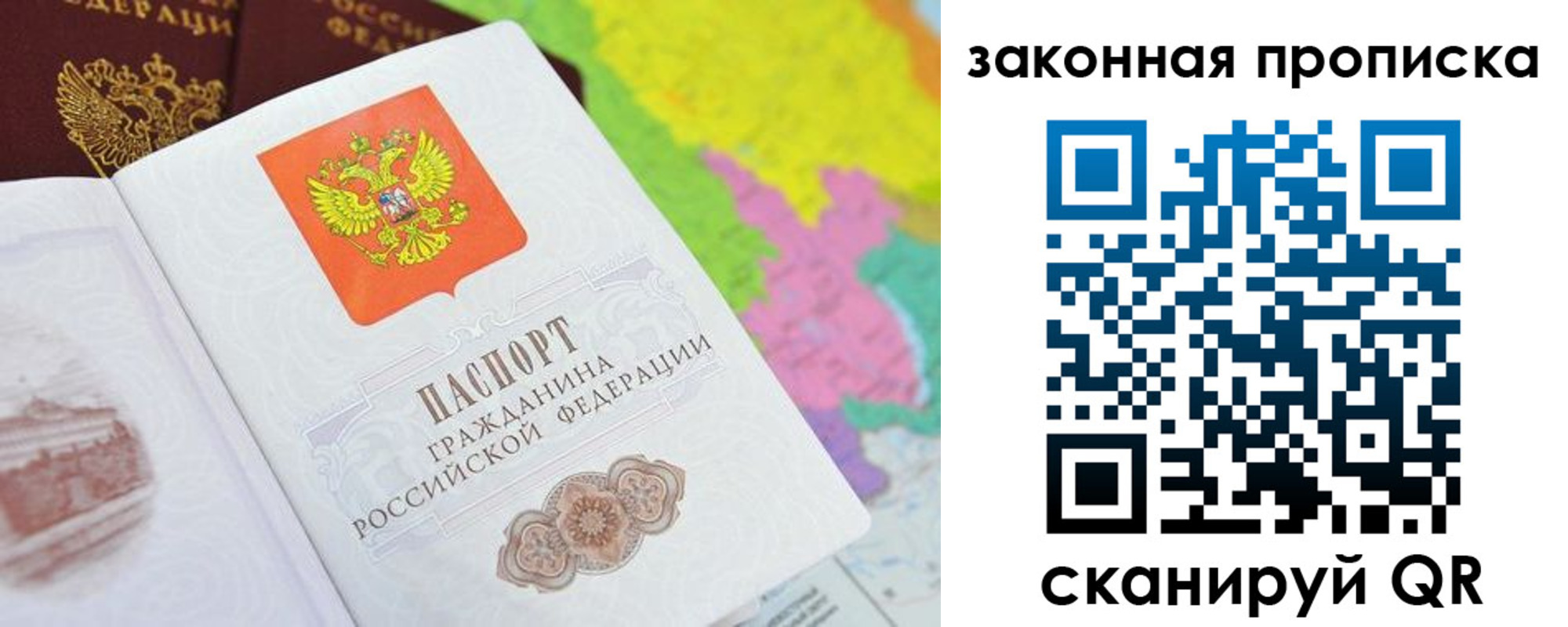 регистрация в Лыткарино